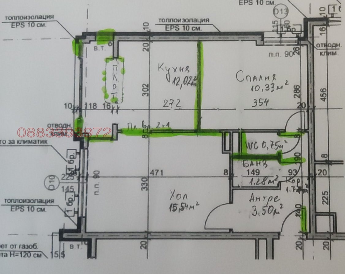 Продава 2-СТАЕН, гр. Бургас, Славейков, снимка 3 - Апартаменти - 53945370