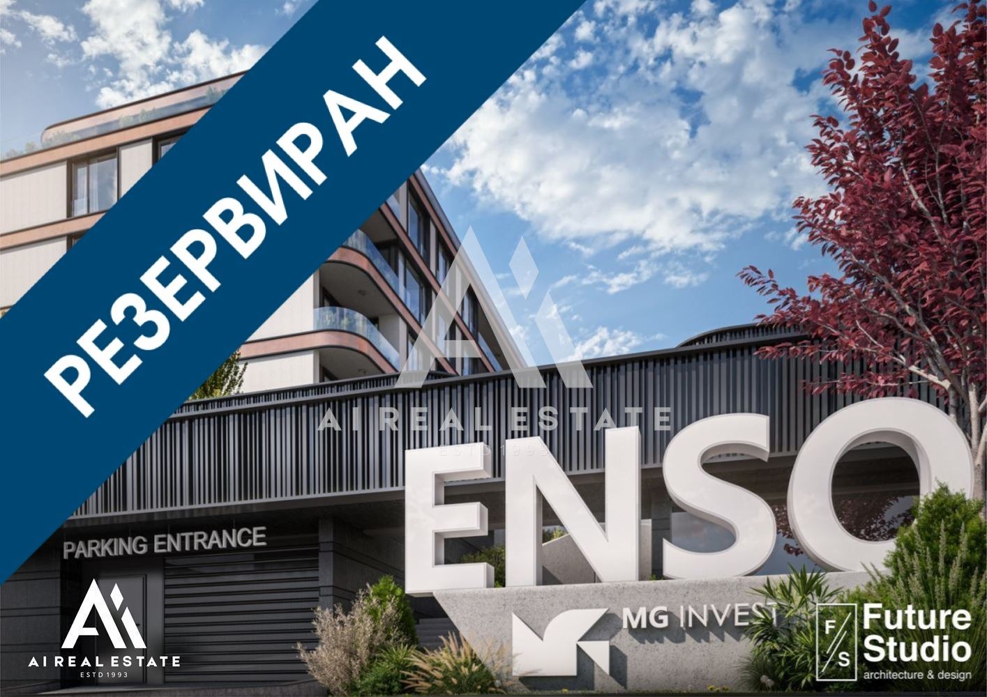Продава 4-СТАЕН, гр. Плевен, Широк център