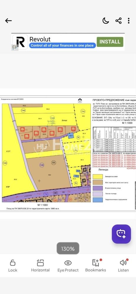 ������� ������ | Imot.bg � ����������� 3