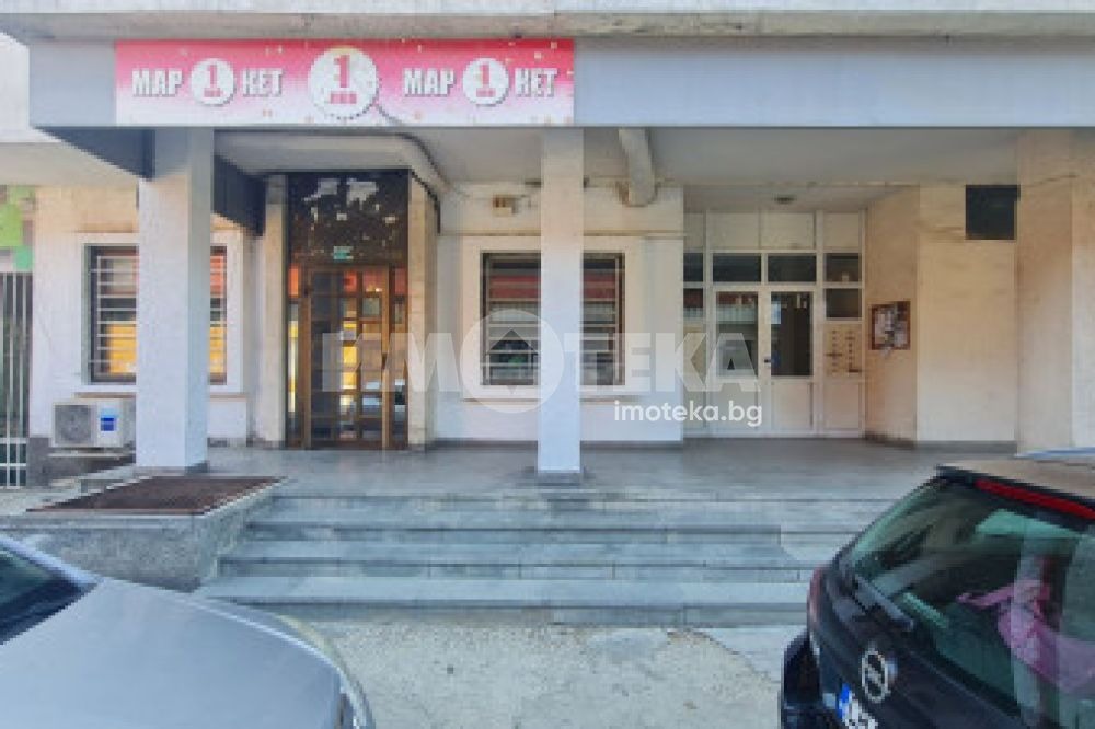 ������� ���� | Imot.bg � ����������� 1