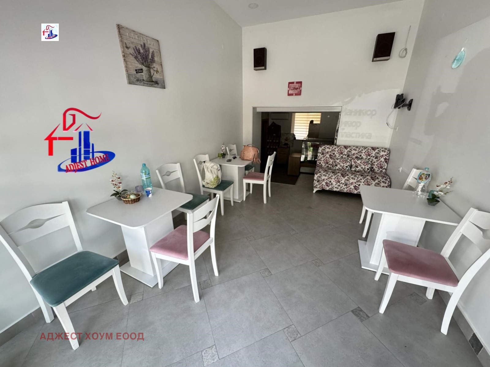 Продава МАГАЗИН | Imot.bg — изображение 1