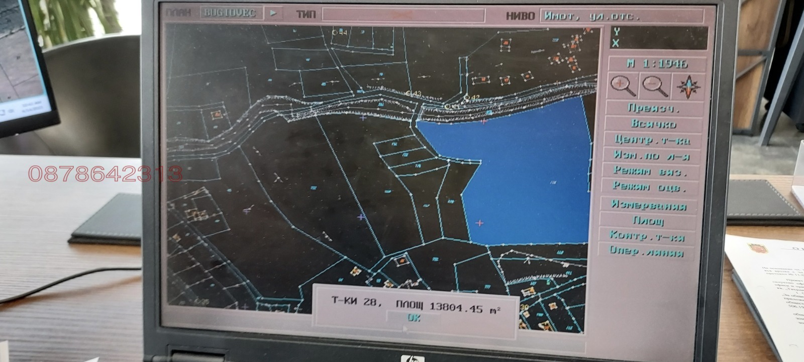 ������� ������ | Imot.bg � ����������� 2