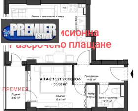 Продажба на имоти в Кючук Париж, град Пловдив — страница 9 - изображение 14 