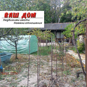 ������� ������ | Imot.bg � ����� ������ 3