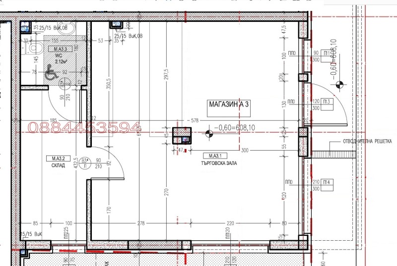 En venta  Comercio Sofia , Pavlovo , 68 metros cuadrados | 93244866 - imagen [4]