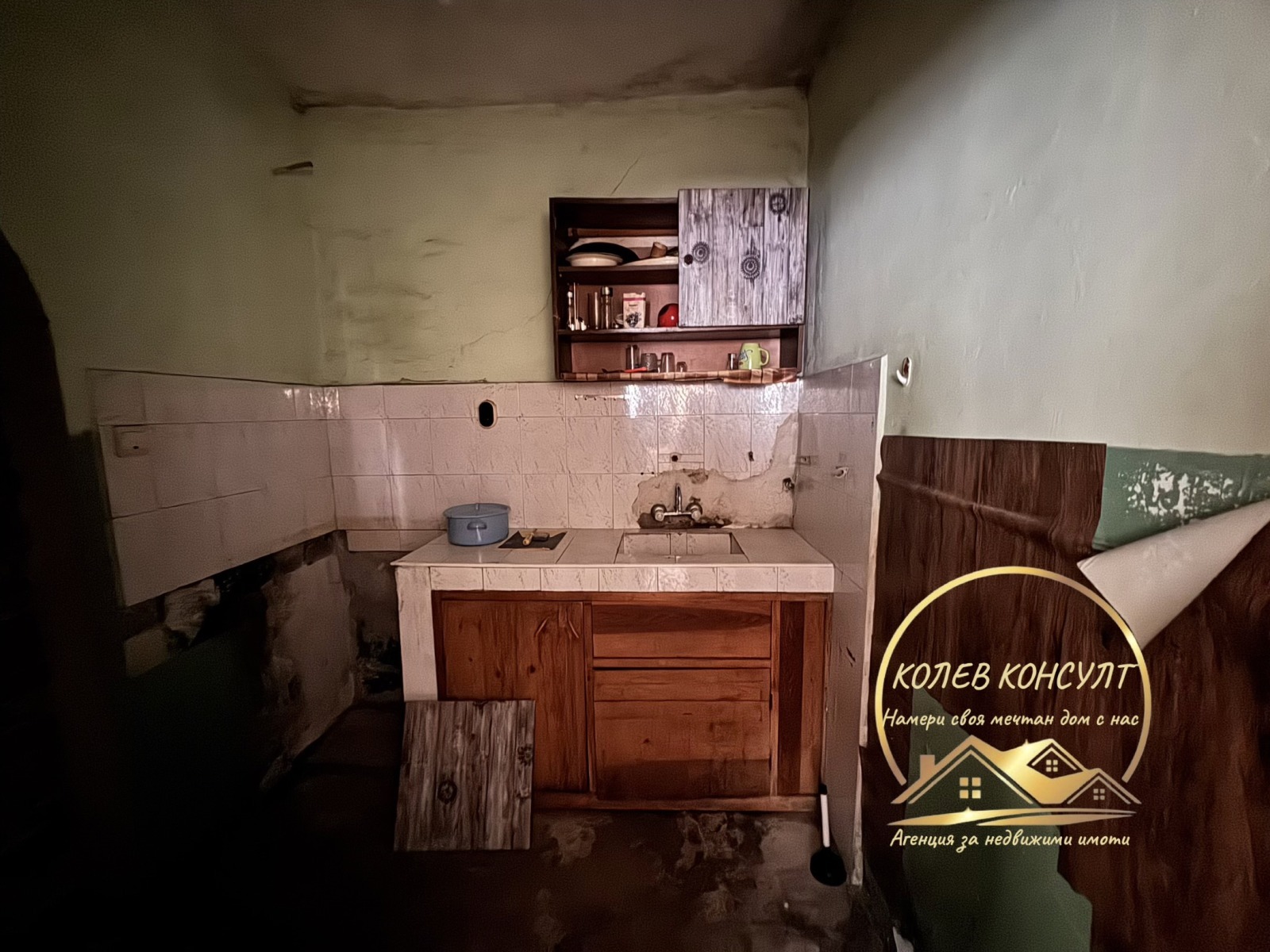 Продава КЪЩА, гр. Димитровград, област Хасково, снимка 13 - Къщи - 54384671