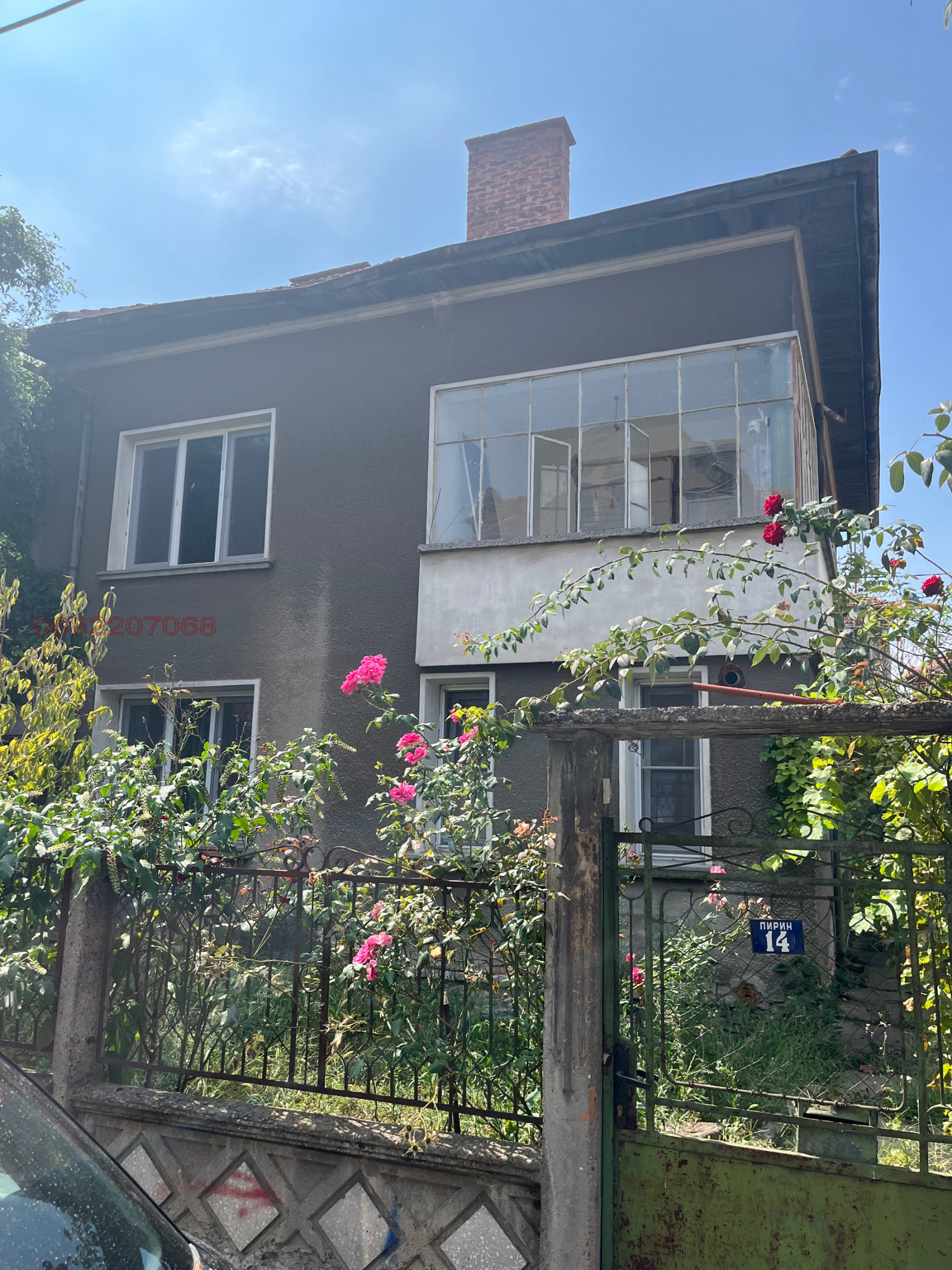Продава КЪЩА, гр. Лом, област Монтана