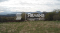 Продава ПАРЦЕЛ, гр. София, област София-град, снимка 1