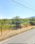 Продава ПАРЦЕЛ, гр. Кричим, област Пловдив, снимка 3