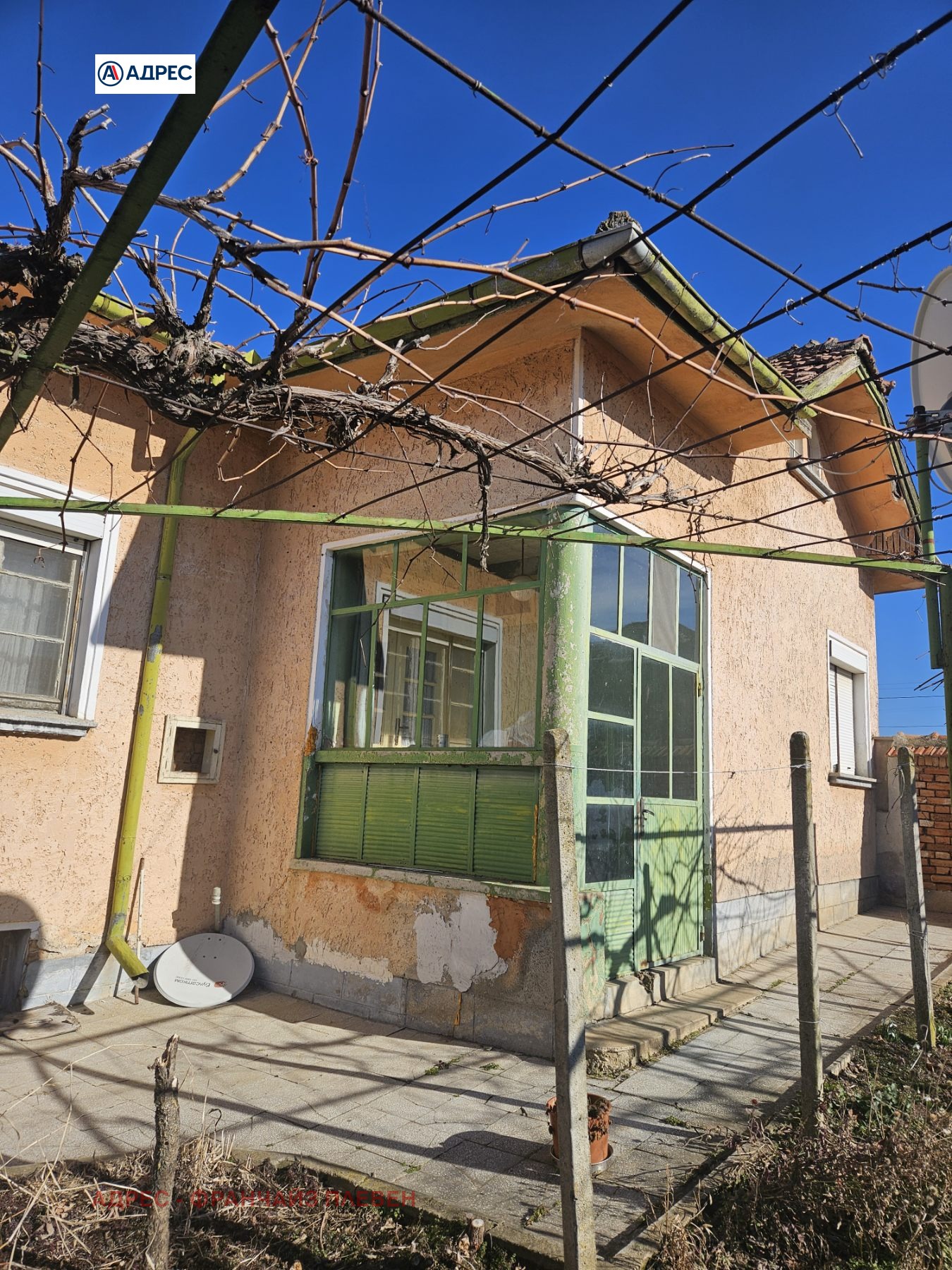 Продава КЪЩА | Imot.bg — изображение 2