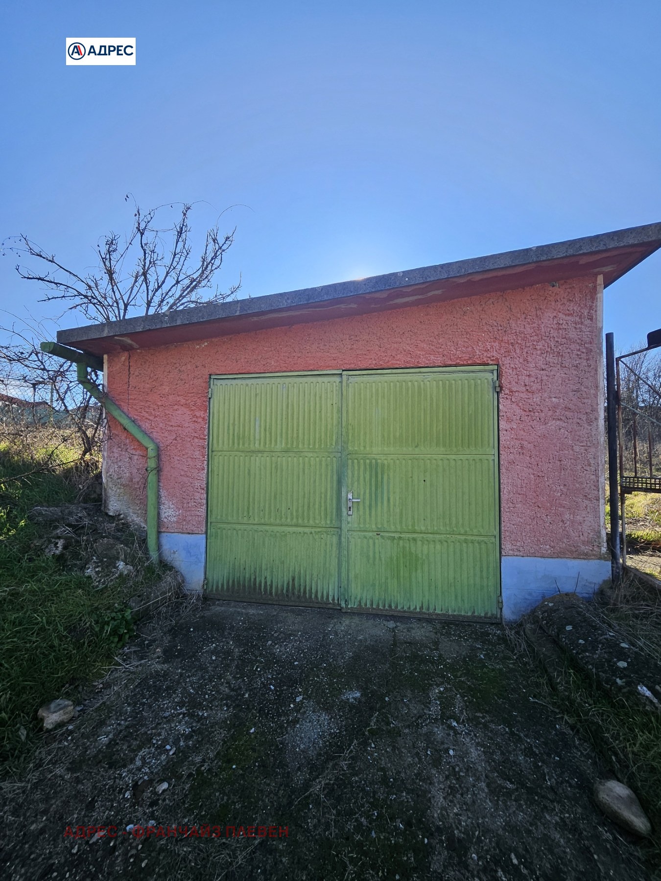 Продава КЪЩА | Imot.bg — изображение 10