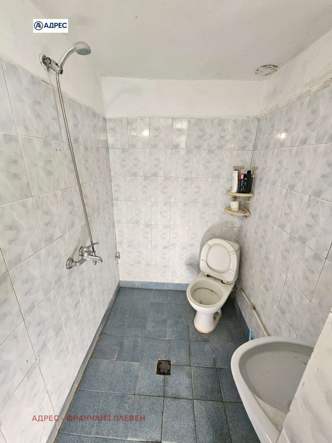 Продава КЪЩА | Imot.bg — изображение 5