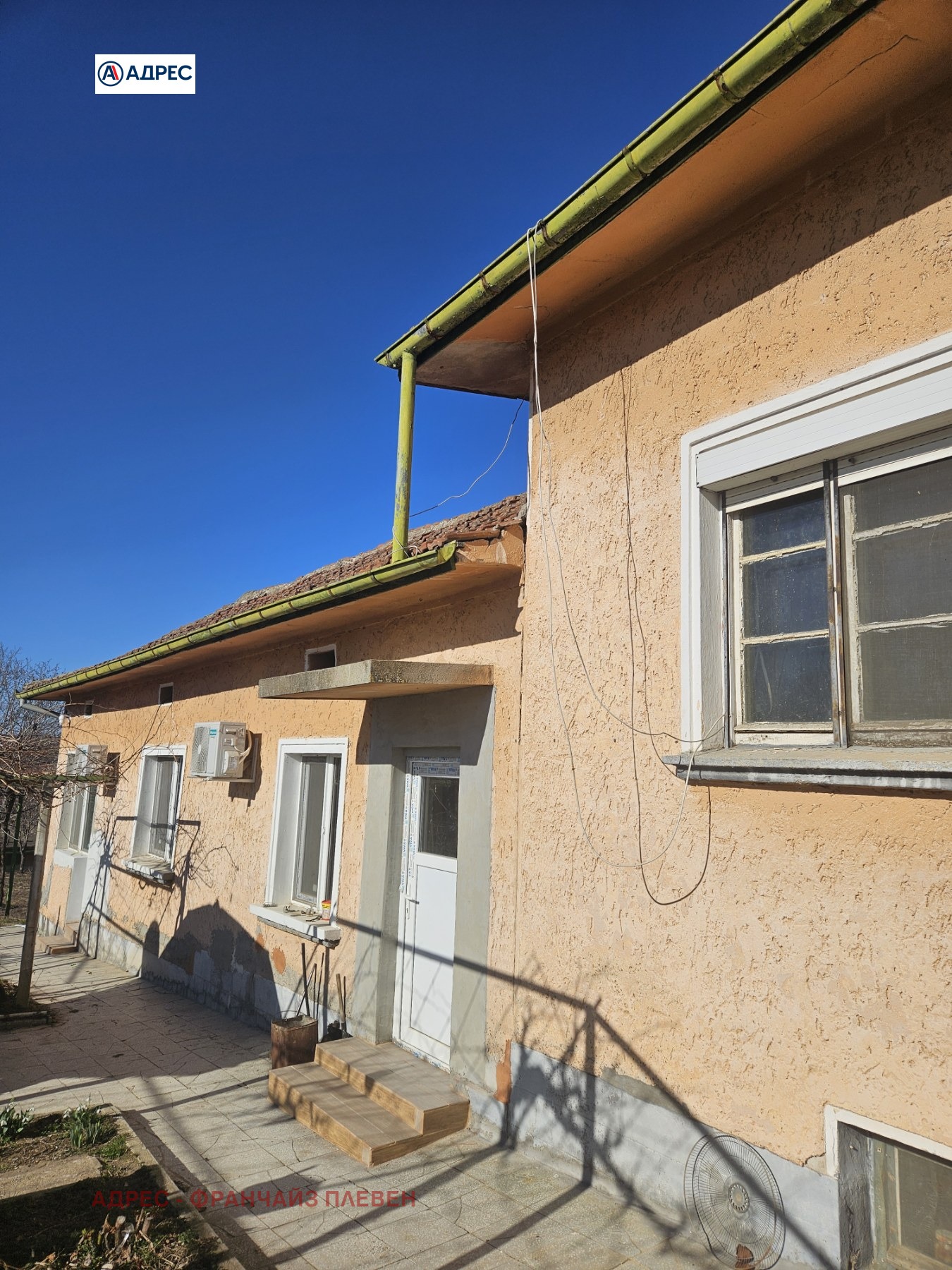 Продава КЪЩА | Imot.bg — изображение 1