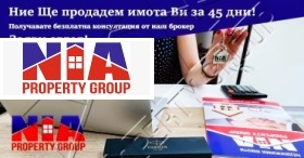 ������� 3-����� | Imot.bg � ����� ������ 6