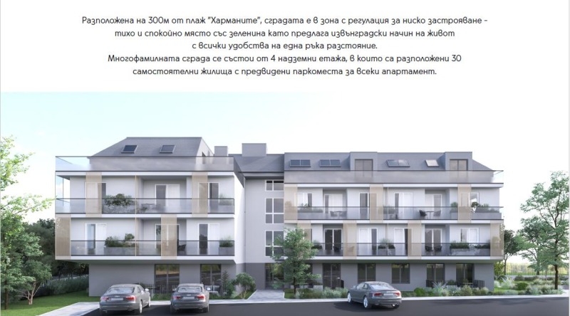 Продаја  2 спаваће собе регион Бургас , Созопол , 75 м2 | 28154062 - слика [2]