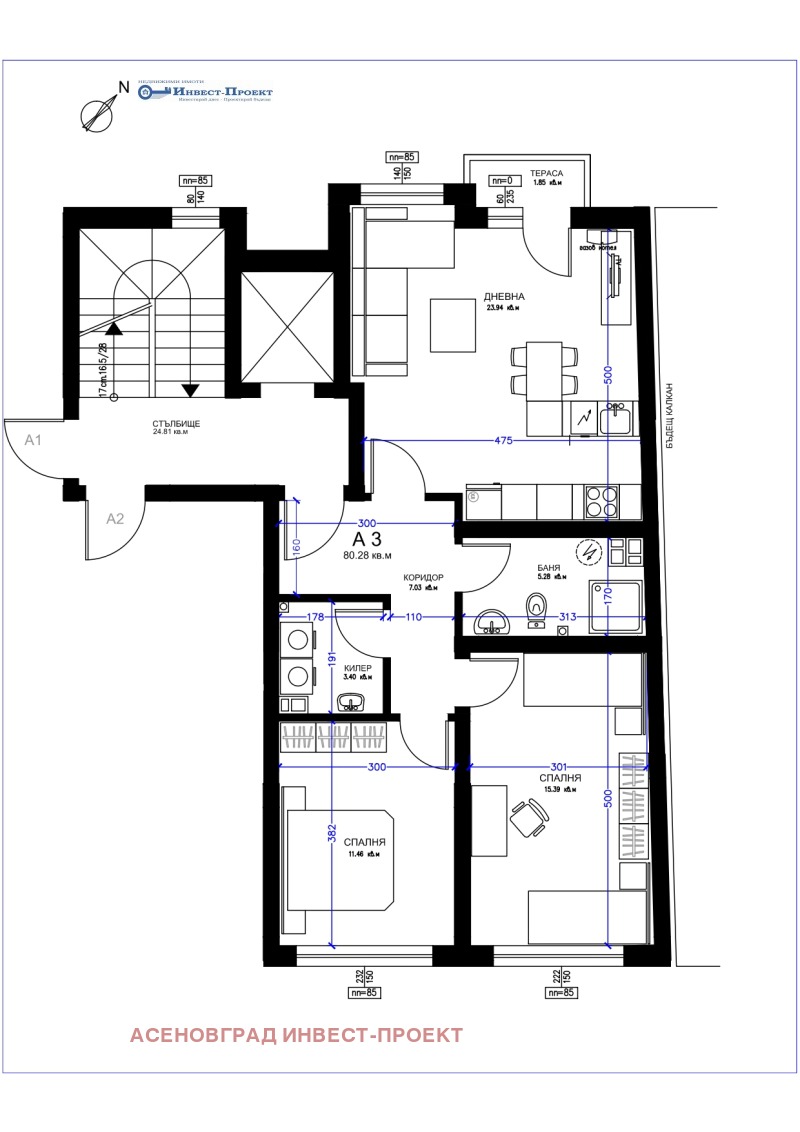 Продава  3-стаен град Пловдив , Съдийски , 95 кв.м | 87378326