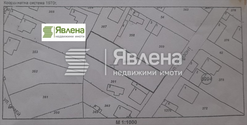 In vendita  Complotto Sofia , Chepintsi , 939 mq | 64319380
