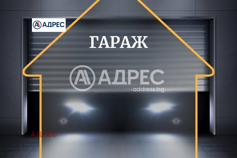 Продава ГАРАЖ, ПАРКОМЯСТО, гр. Варна, Бриз, снимка 6 - Гаражи и паркоместа - 55275213