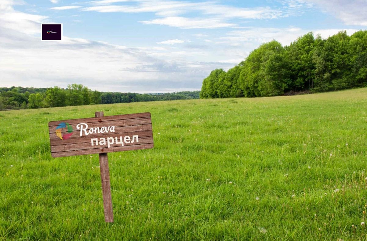 Продава ПАРЦЕЛ, с. Левски, област Варна