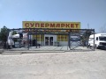 Продава КЪЩА, гр. Варна, Автогара, снимка 13