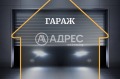 Продава ГАРАЖ, ПАРКОМЯСТО, гр. Варна, Бриз, снимка 6