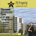 Продава 2-СТАЕН, гр. Стара Загора, Три чучура - център, снимка 1