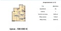 Продава 2-СТАЕН, град Варна, Левски 1 • 108000 € • 96472567 — Holmes.bg