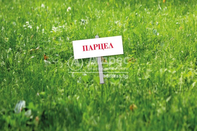 Продава ПАРЦЕЛ в град Пловдив, Индустриална зона - Изток - 1906 кв.м / 191 000 € » 373 563.53 лв., АДРЕС НЕДВИЖИМИ ИМОТИ