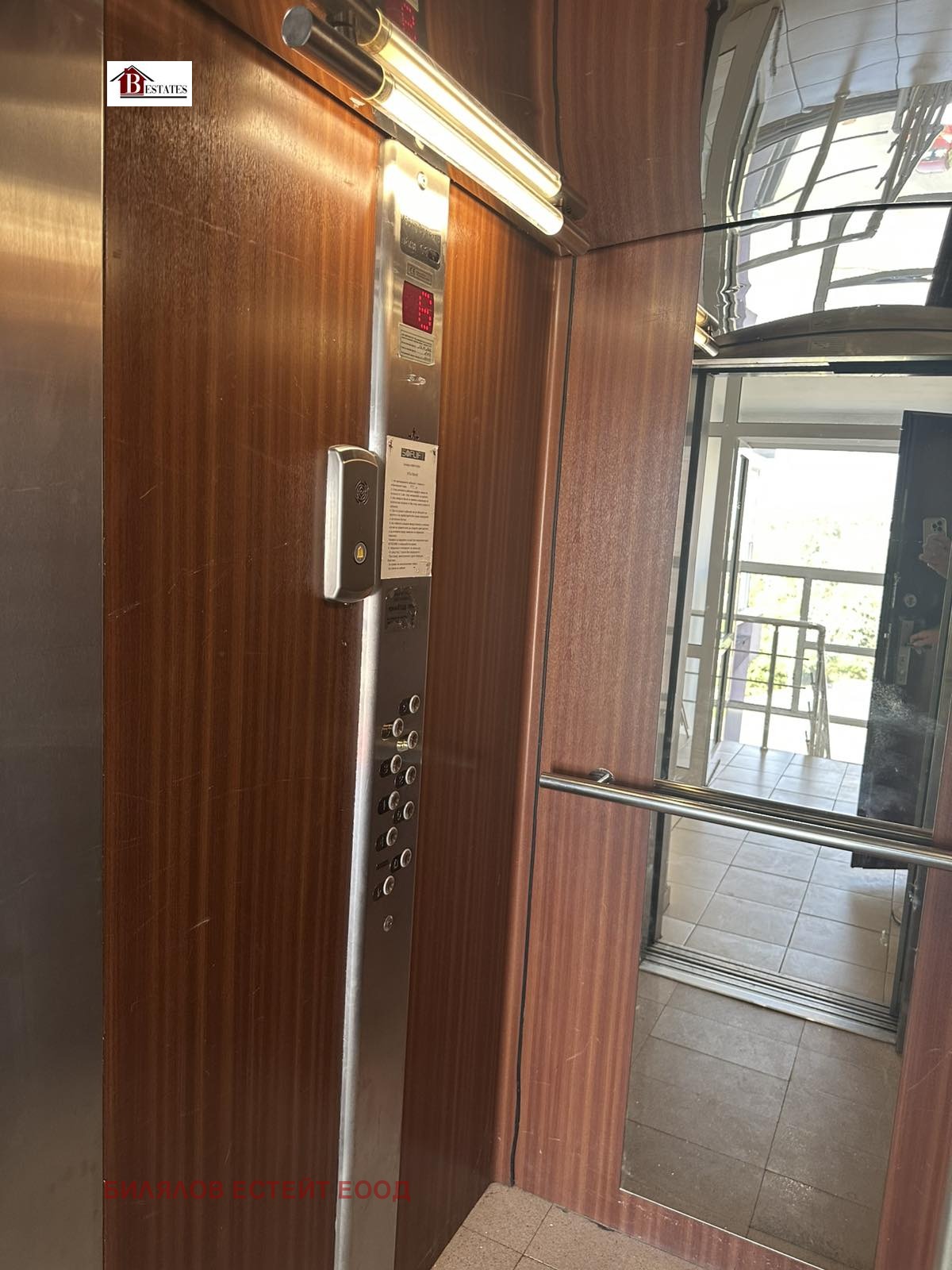 ������� 2-����� | Imot.bg � ����������� 13