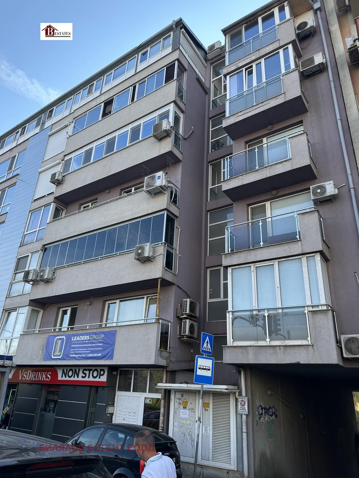 ������� 2-����� | Imot.bg � ����������� 15