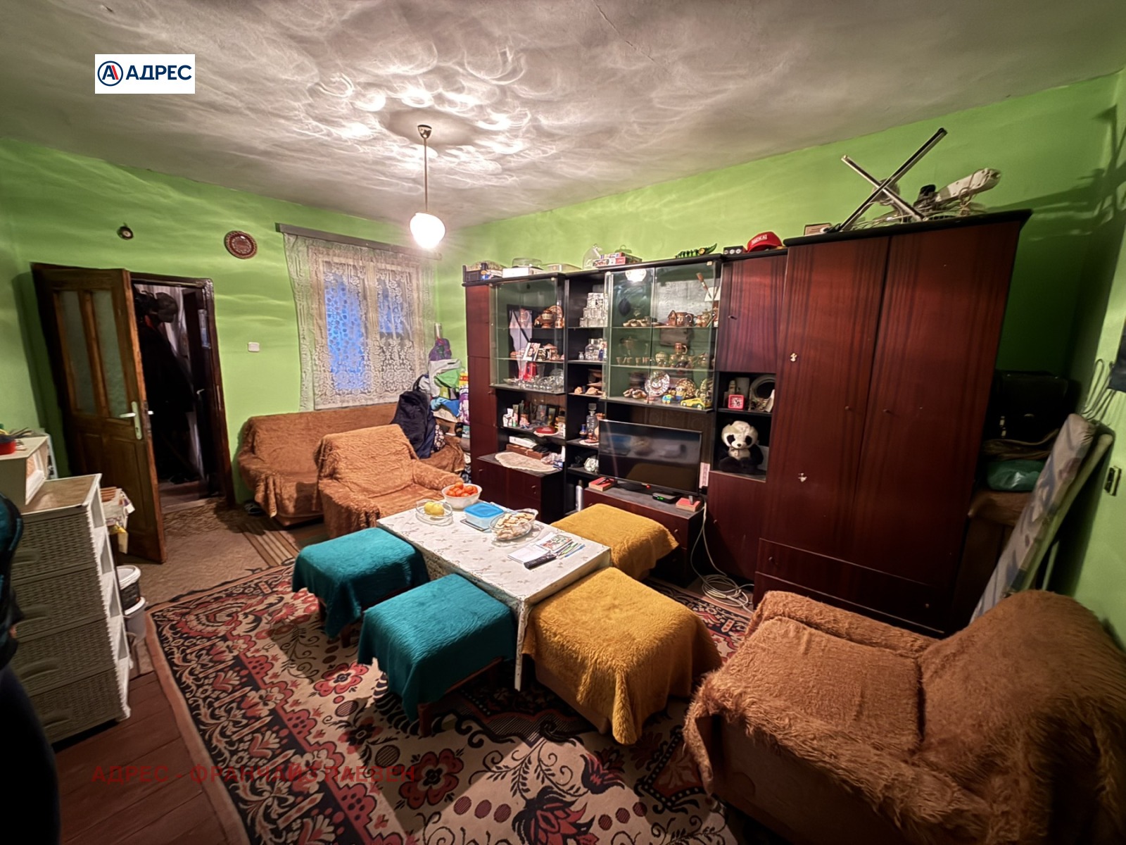 ������� ���� �� ���� | Imot.bg � ����������� 2