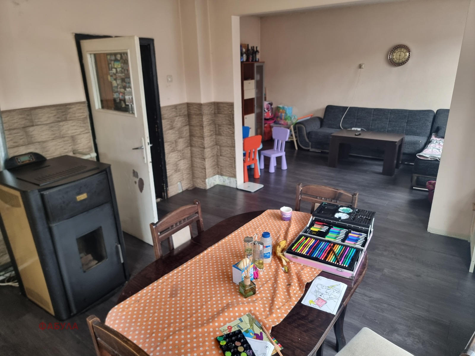 ������� ���� | Imot.bg � ����������� 5