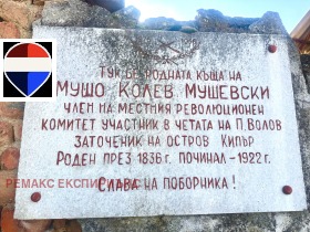 ������� ���� | Imot.bg � ����� ������ 4