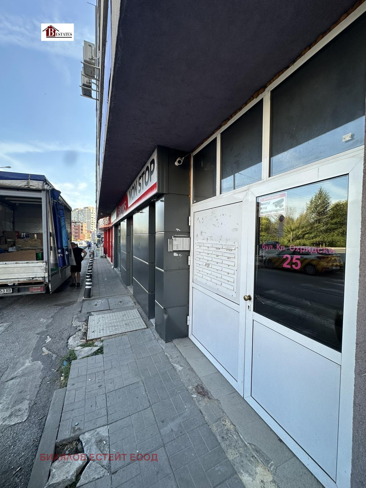 Продава 2-СТАЕН, гр. София, Дървеница, снимка 14 - Апартаменти - 55938014