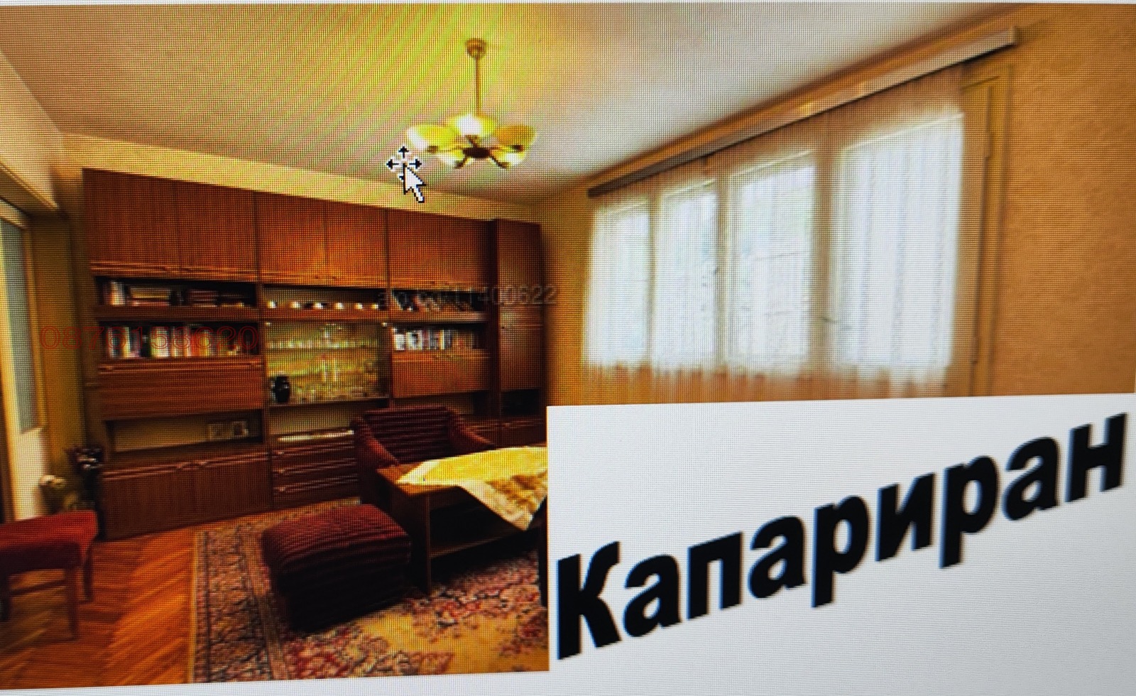 Продава 4-СТАЕН, гр. Стара Загора, Център
