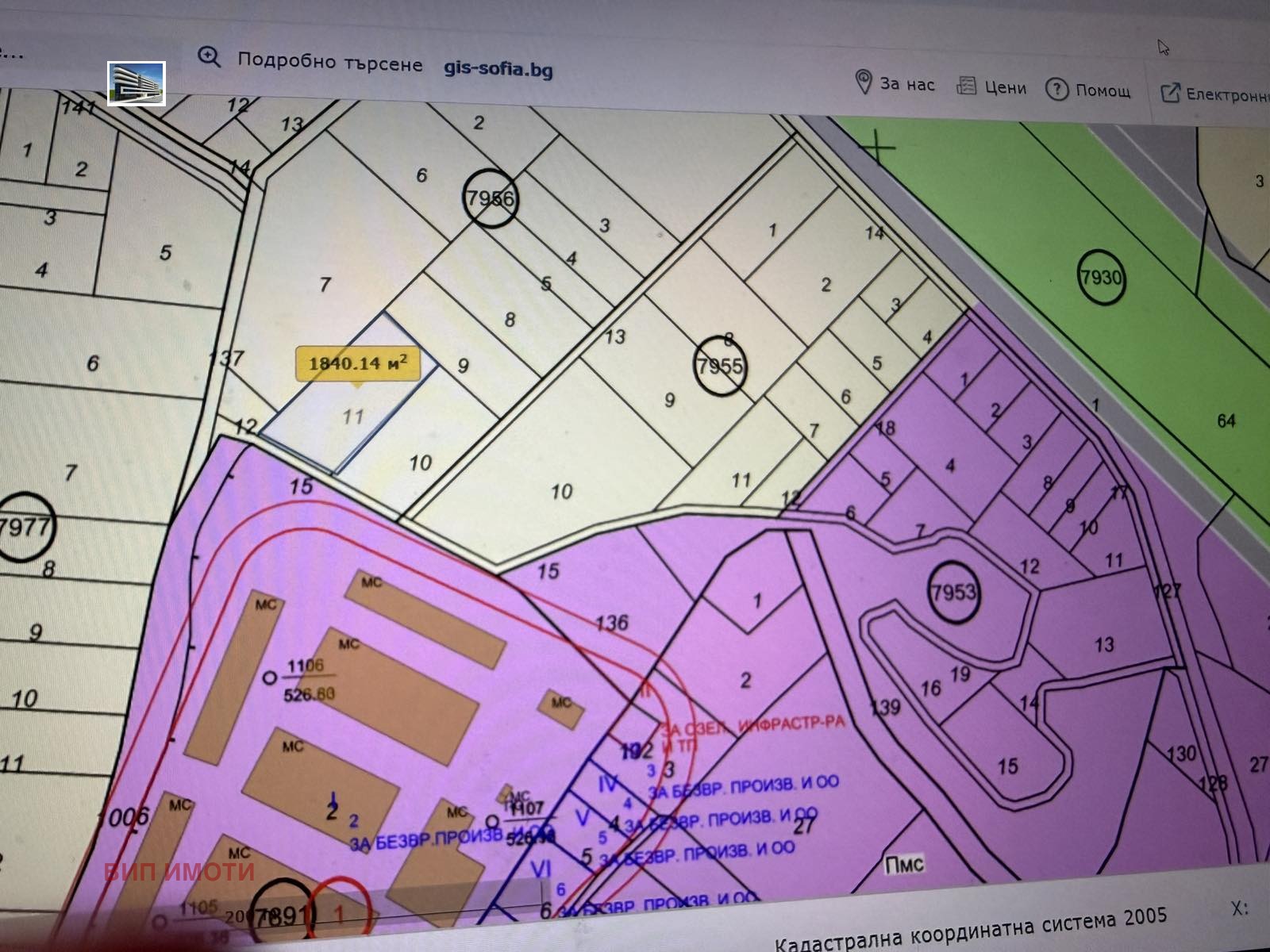Продава ПАРЦЕЛ, гр. София, с. Долни Богров