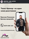 Продава 3-СТАЕН, гр. Варна, Възраждане 3, снимка 11