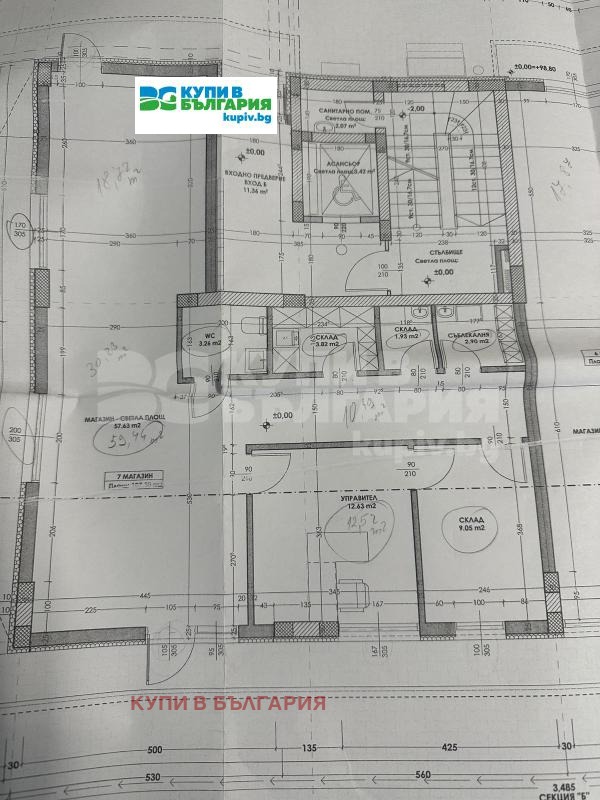 Продава МАГАЗИН | Imot.bg — изображение 9