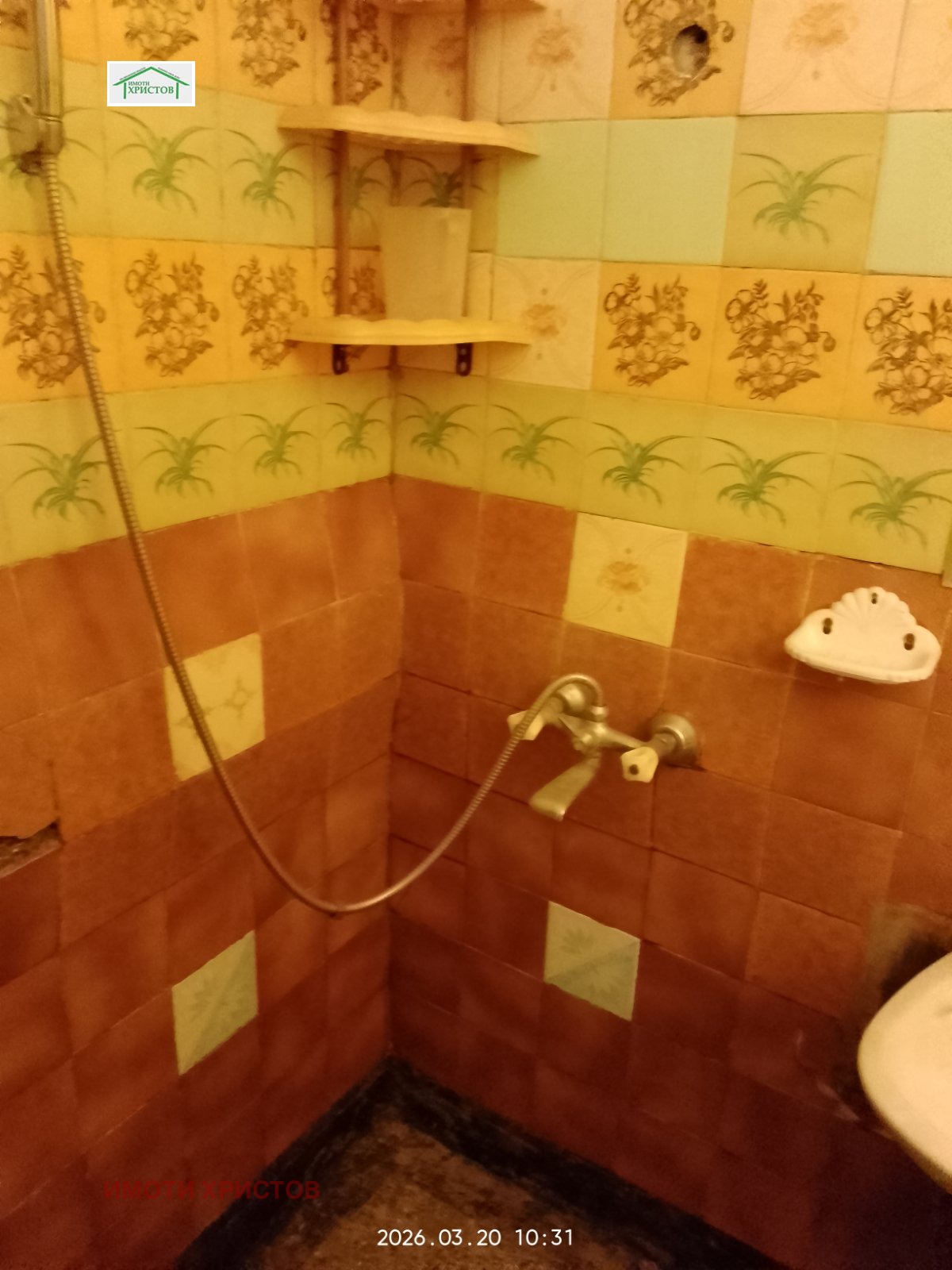 ������� 1-����� | Imot.bg � ����������� 4