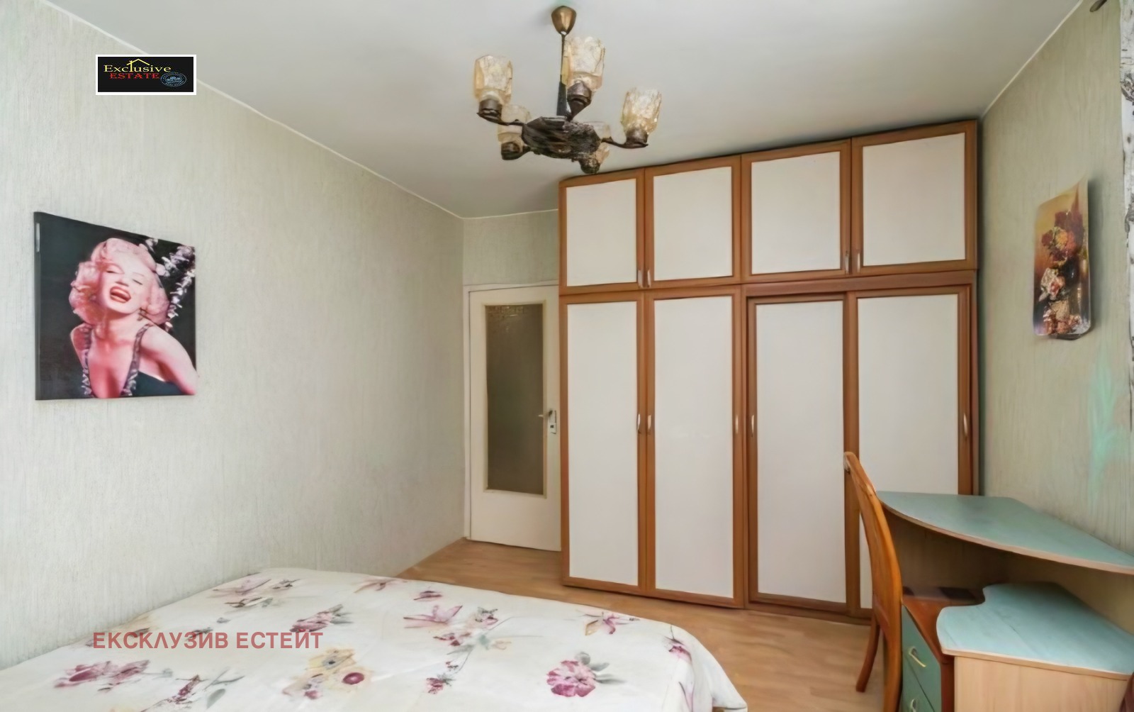 ������� 3-����� | Imot.bg � ����������� 8