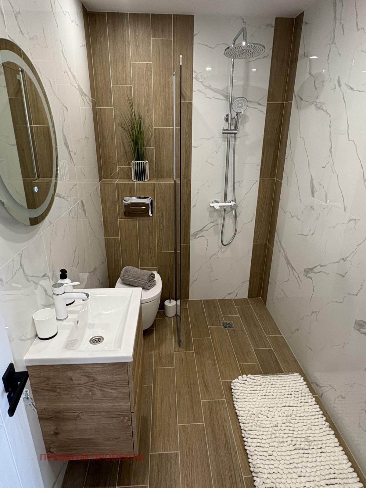 ������� ���������� | Imot.bg � ����������� 12