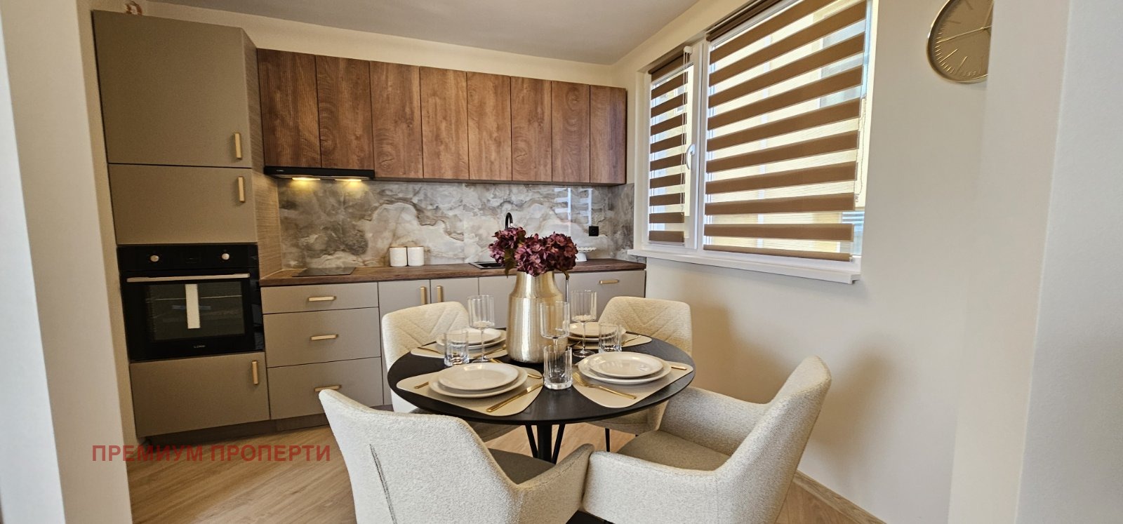 ������� ���������� | Imot.bg � ����������� 4