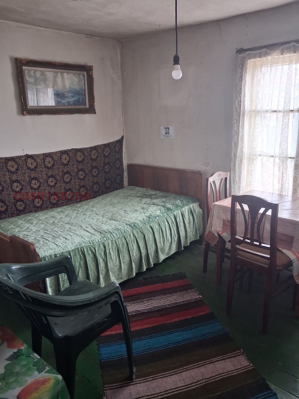 ������� ���� | Imot.bg � ����������� 11