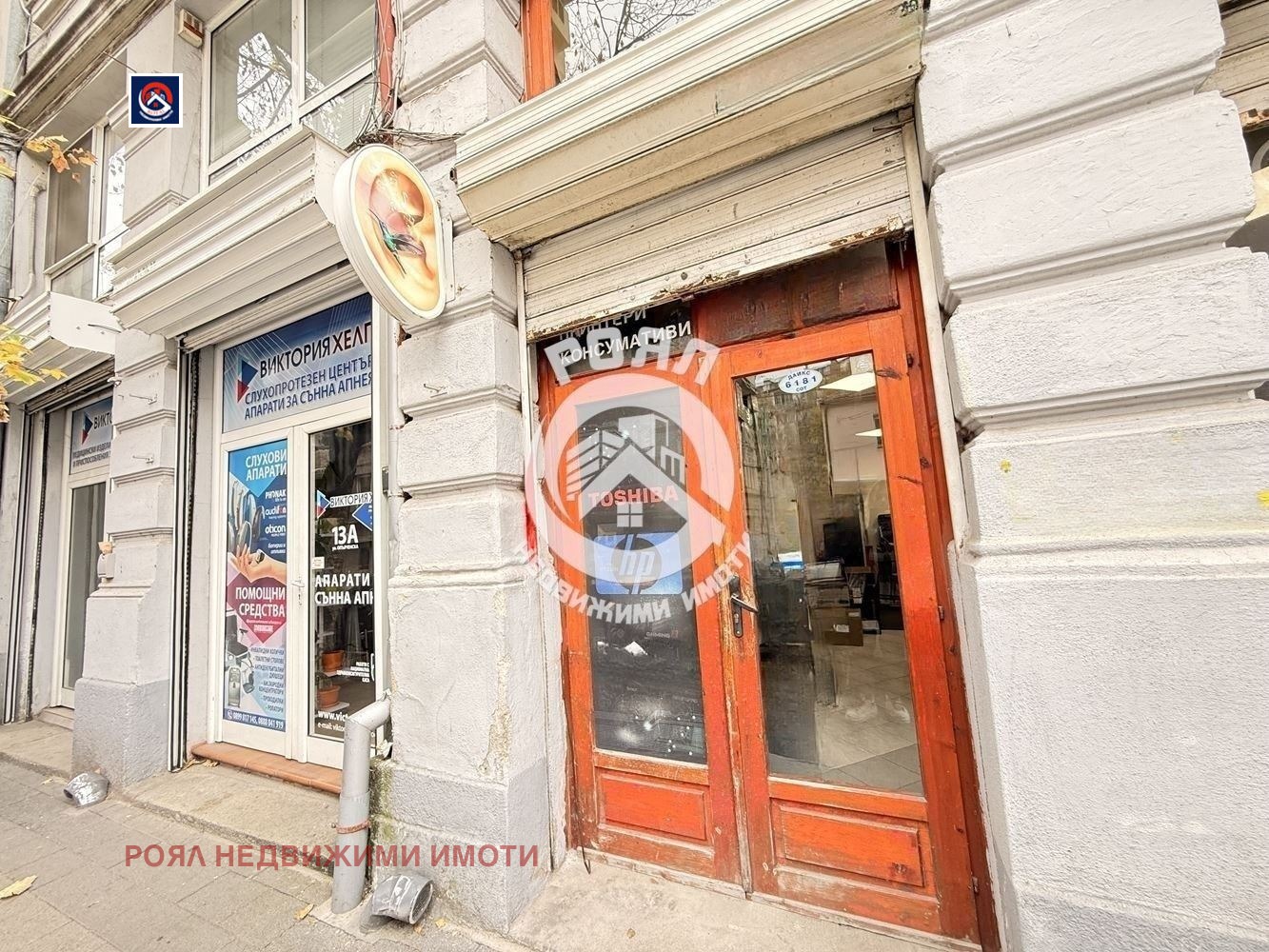 ������� ������� | Imot.bg � ����������� 1