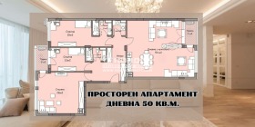 Многостаен град Пловдив, Кършияка 1