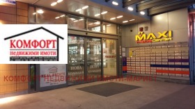 ������� ���� | Imot.bg � ����� ������ 8