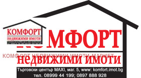 ������� ���� | Imot.bg � ����� ������ 7