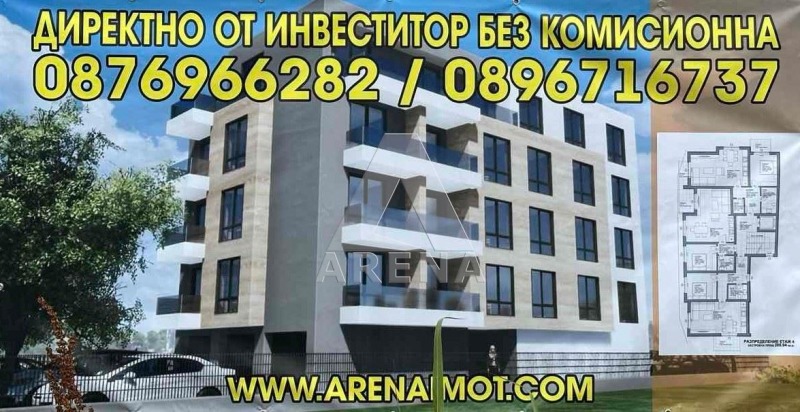 На продаж  1 спальня Пловдив , Прослав , 70 кв.м | 80316339