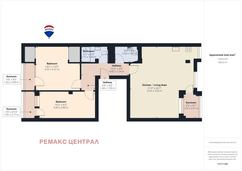 For Sale  2 bedroom Stara Zagora , Tsentar , 123 sq.m | 33200510 - image [17]