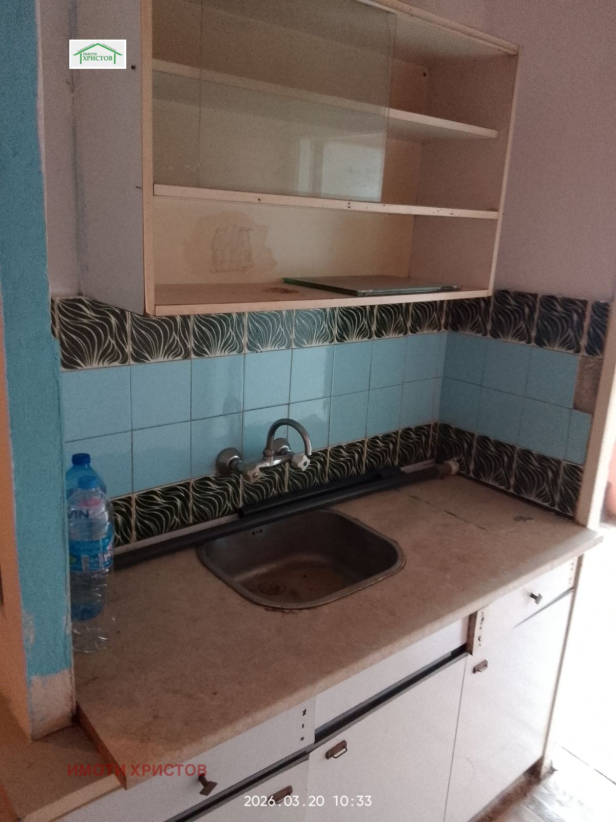 Продава 1-СТАЕН, гр. Шумен, Тракия